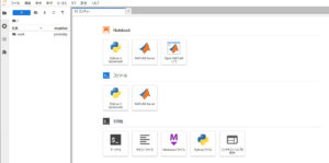 日本語化されたJupyterLab